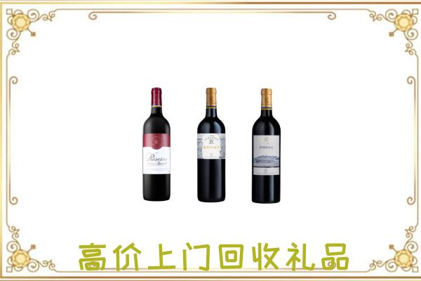 咸宁附近回收拉菲