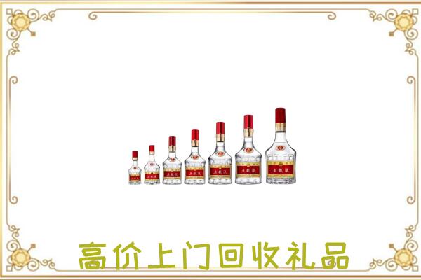 咸宁周边回收老酒